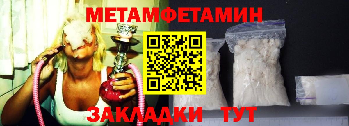 Анжеро-Судженск  АМФЕТАМИН Premium  АМФ  Вход с VPN 