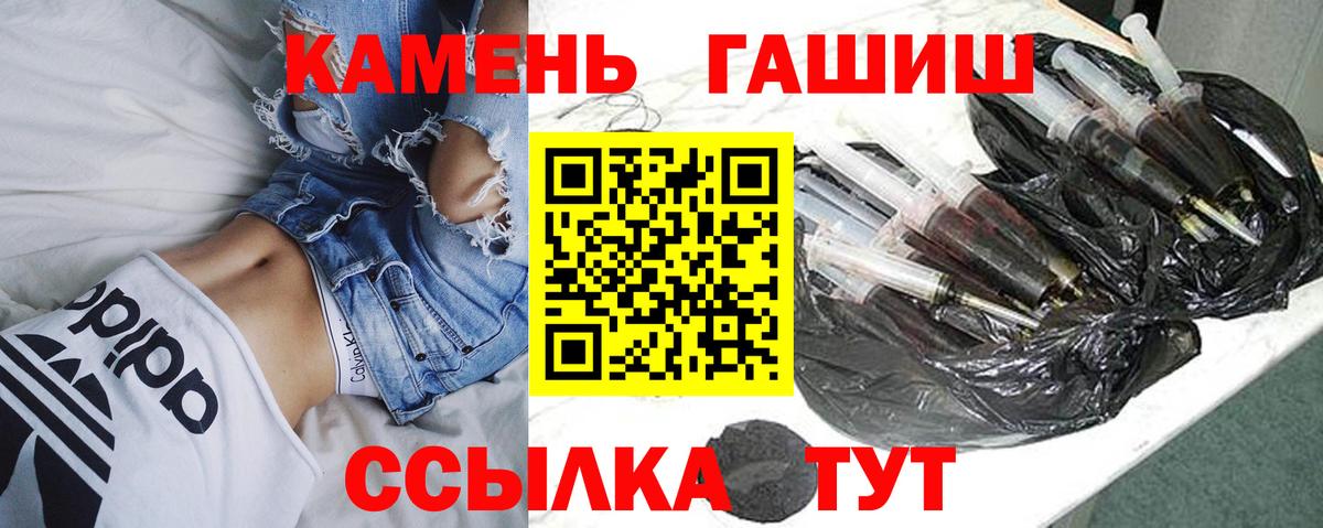 ГАШ Cannabis  ГАШИШ гарик  Вход с VPN  Анжеро-Судженск 