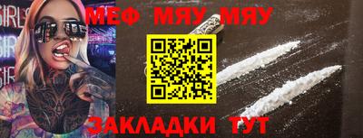 PSILOCYBIN Абакан