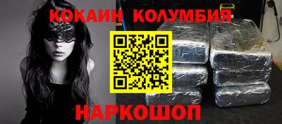 мефедрон VHQ Абинск