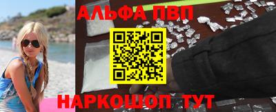 PSILOCYBIN Абакан