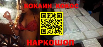 наркотики Азнакаево