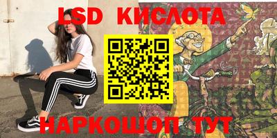 PSILOCYBIN Абакан