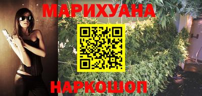 наркотики Азнакаево