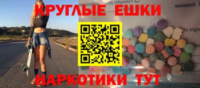 PSILOCYBIN Абакан
