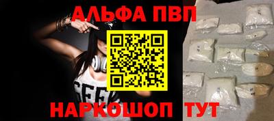 PSILOCYBIN Абакан