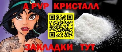 наркотики Азнакаево