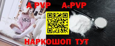 PSILOCYBIN Абакан