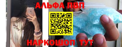 наркотики Азнакаево