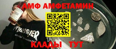 мефедрон VHQ Абинск