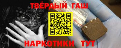 наркотики Азнакаево