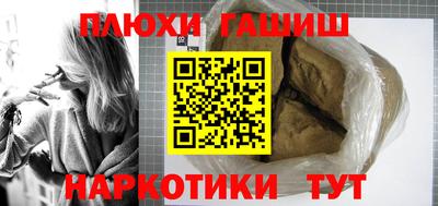 PSILOCYBIN Абакан