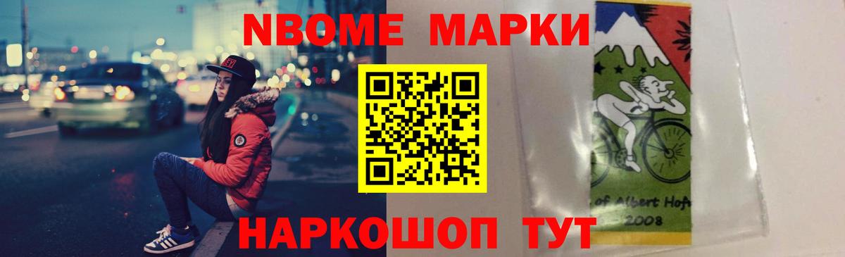 ЛСД экстази кислота Анжеро-Судженск