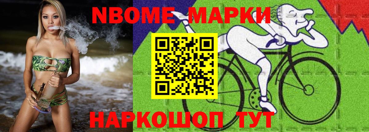 Лсд 25 экстази ecstasy  Вход с VPN  ЛСД экстази кислота  Анжеро-Судженск 