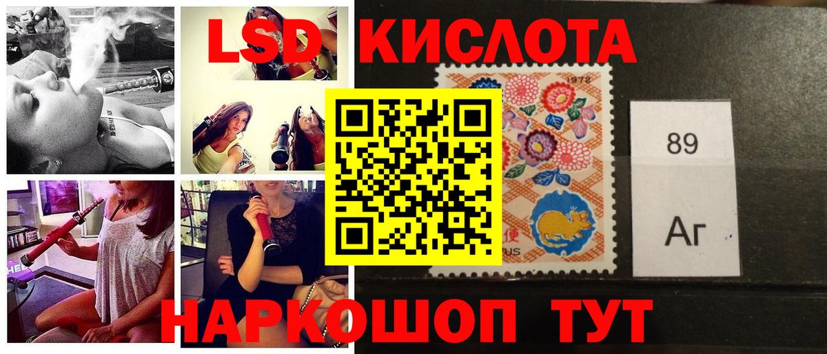 Марки 25I-NBOMe 1500мкг  Вход с VPN  где купить наркотик  Анжеро-Судженск  Марки 25I-NBOMe 1500мкг 