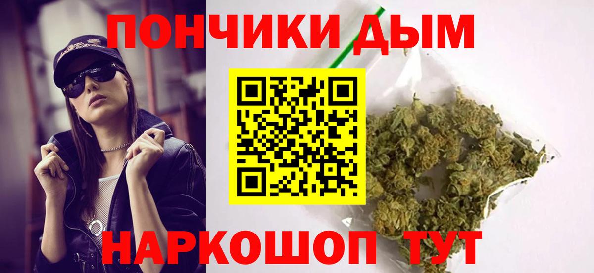 Марихуана White Widow  Бошки марихуана MAZAR  Марихуана LSD WEED  Вход с VPN  Анжеро-Судженск 